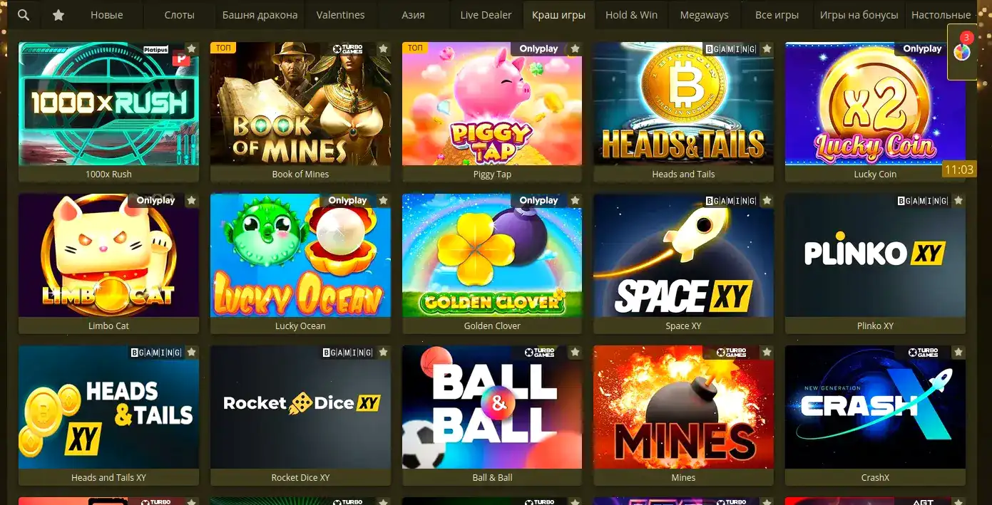 Интерфейс игрового зала New Retro слоты